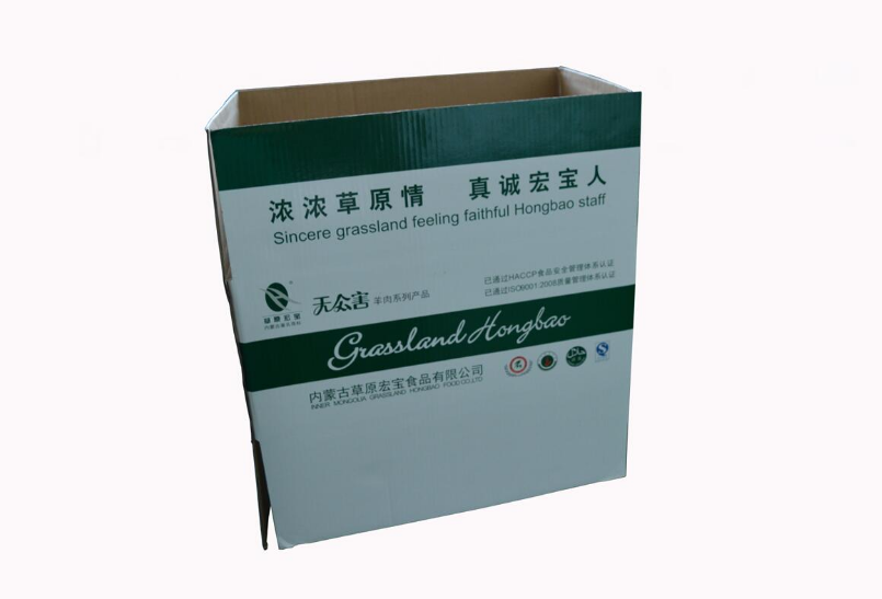 彩盒包装厂家